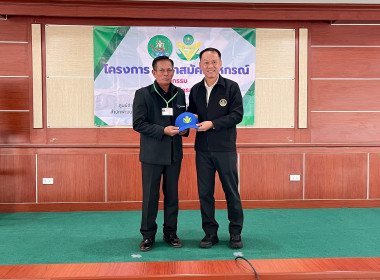 โครงการอาสาสมัครสหกรณ์ ณ สหกรณ์การเกษตรหนองบุญมาก พารามิเตอร์รูปภาพ 39